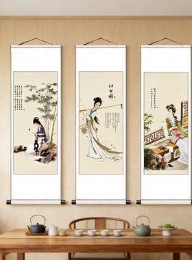 古典四大美女画像杨玉环王昭君西施貂蝉卷轴挂画客厅会所装饰壁画