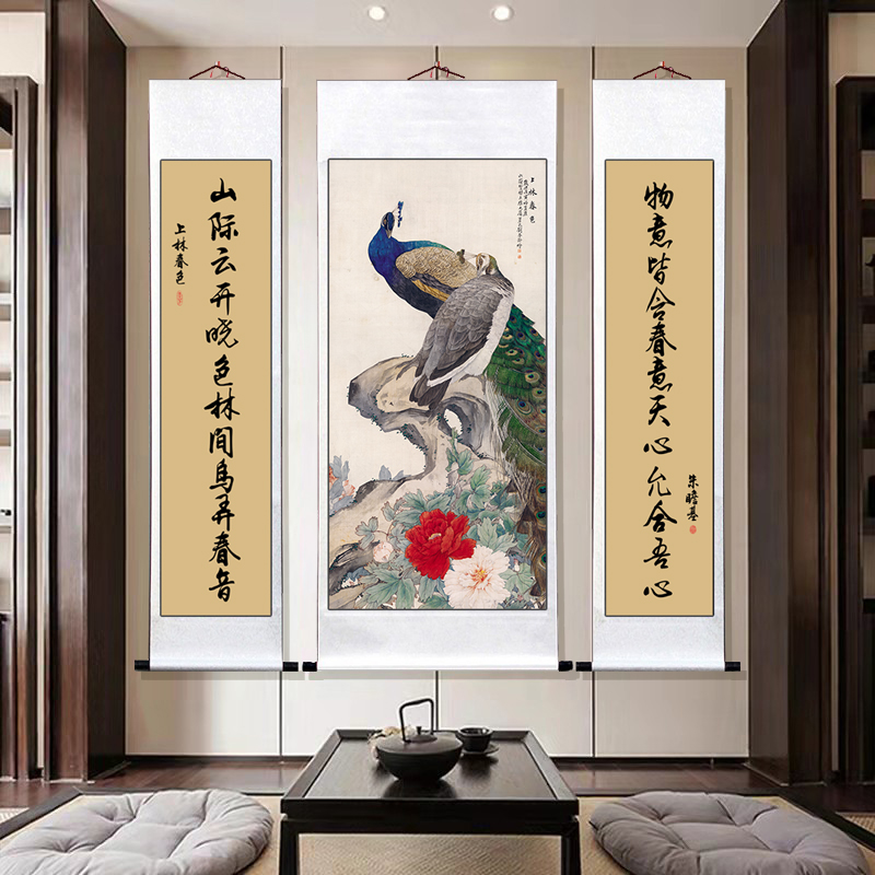 牡丹中堂画装饰农村堂屋花鸟国画书法对联国色天香新中式客厅壁画