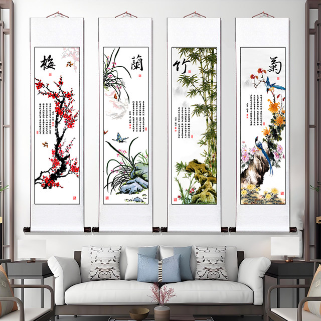 Plum, Orchid, Bamboo and Chrysanthemum Decorative Painting Living Room Four Screen Hanging Scrolls