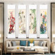 Plum, Orchid, Bamboo and Chrysanthemum Decorative Painting Living Room Four Screen Hanging Scrolls