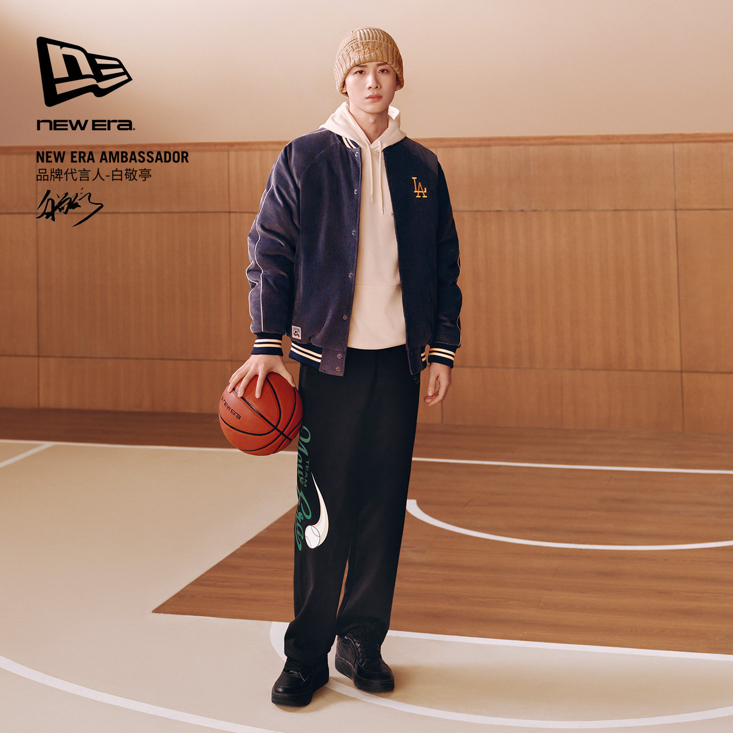 New Era纽亦华白敬亭同款2025秋冬直筒长裤休闲印花运动男女复古,淘宝优惠券,粉丝福利购,淘宝优惠卷