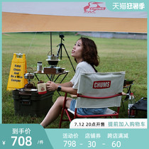 CHUMS in talks with bird high face value camping equipment Outdoor folding chair portable on fishing back chair CH62-1751