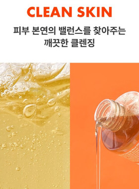 韩国直邮布朗博士有机精油沐浴露