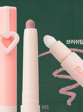 韩国直邮正品 Peripera菲丽菲拉双头眼影笔卧蚕细闪哑光珠光提亮