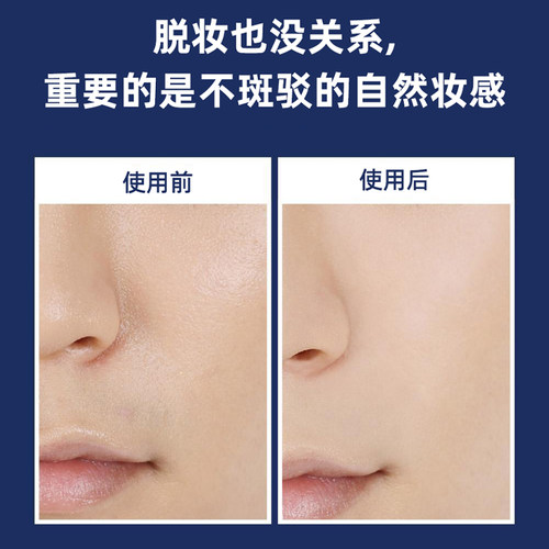 韩国直邮dashu男士定妆散粉蜜粉持久控油防水防汗不脱妆提亮哑光 - 图0