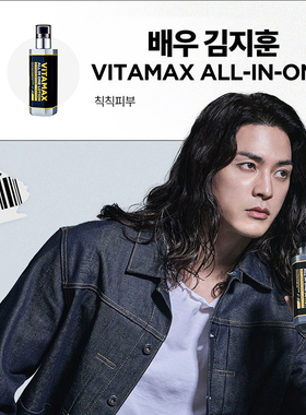 韩国直邮MIP男士多合一乳液清爽控油补水保湿维他命200ml+150ml