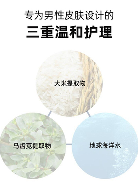 韩国直邮dashu男士定妆散粉蜜粉