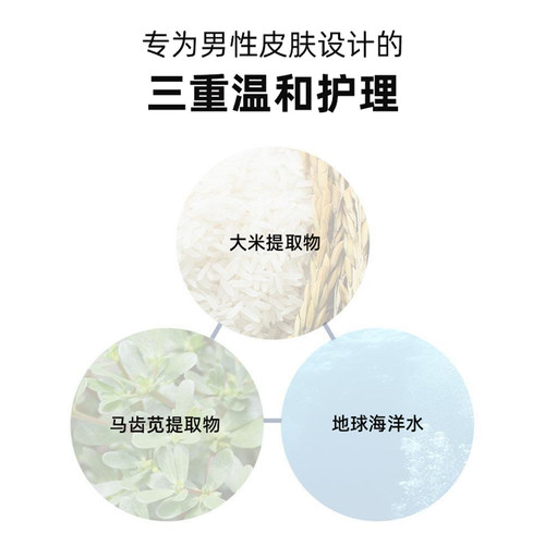 韩国直邮dashu男士定妆散粉蜜粉持久控油防水防汗不脱妆提亮哑光 - 图1