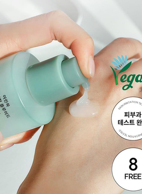 韩国Hannule韩律嫩艾草镇静舒缓控油清爽保湿喷雾水乳液精华面霜