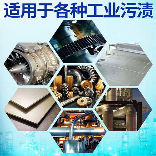 SWIPE蓝威宝强力浓缩清洁剂5KG 多用途酒店汽车五金机器包邮 - 图1