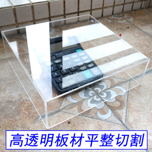 定制超大长方透明亚克力展示盒罩正方板材手办防尘柜收纳模型玩具 - 图2