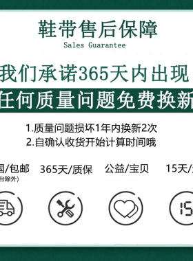 适配aj1黑白灰影子灰鞋带绳