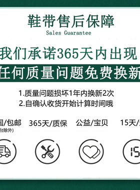 适配aj1皇家蓝白黑红绿脚趾鞋带