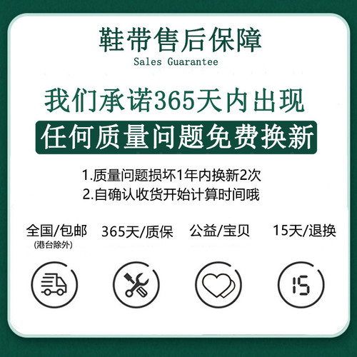 适用于Dunk深蓝色耐克NIKE熊猫海军蓝匡式原装扁平鞋带米白米黄色 - 图2