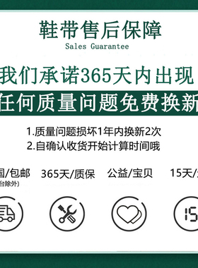 午夜蓝深蓝色北卡蓝aj鞋带