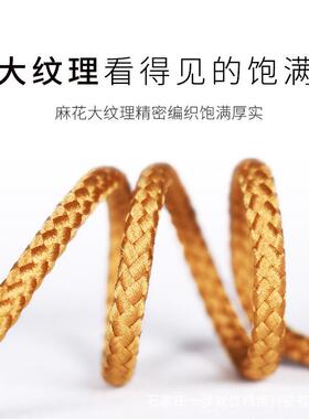 纯色圆绳适用于马丁靴鞋带