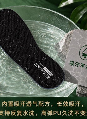 适用于斯凯奇skechers男款女鞋男士男鞋一脚蹬踩屎感专用替换鞋垫
