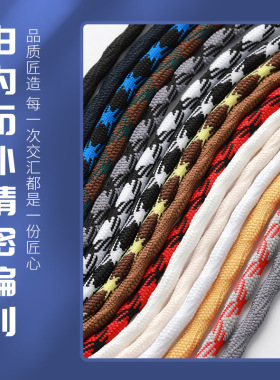 适用于keen科恩5mm登山鞋双圆球形交叉防滑耐用户外重型鞋带绳