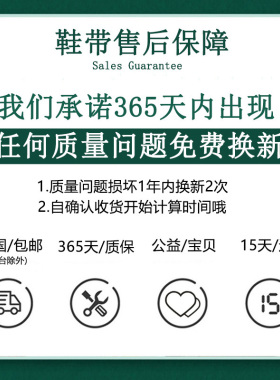 dunk熊猫鞋带支持验货原装品质