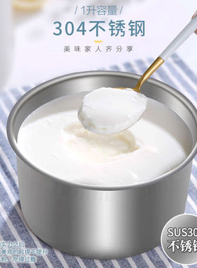 优益家用全自动迷你米酒酿酸奶机