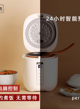 ankale小型家用多功能智能电饭锅
