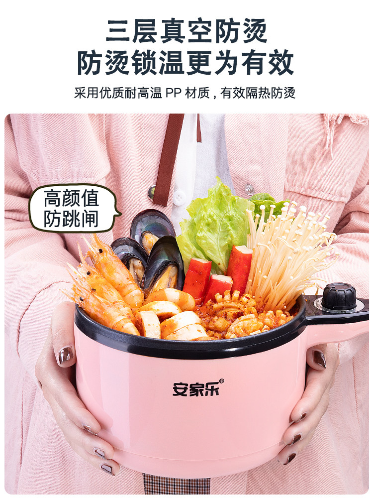 Anjiale multi-function mini dormitory noodles cooker