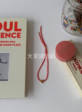 无性别红绳幸运爱心笑脸手链本命