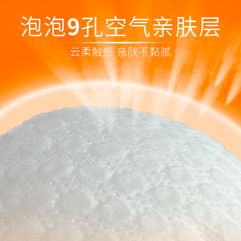 【秒杀】爱乐爱放飞系列纸尿裤轻薄无痕宝宝尿不湿组合试用装3片 - 图3