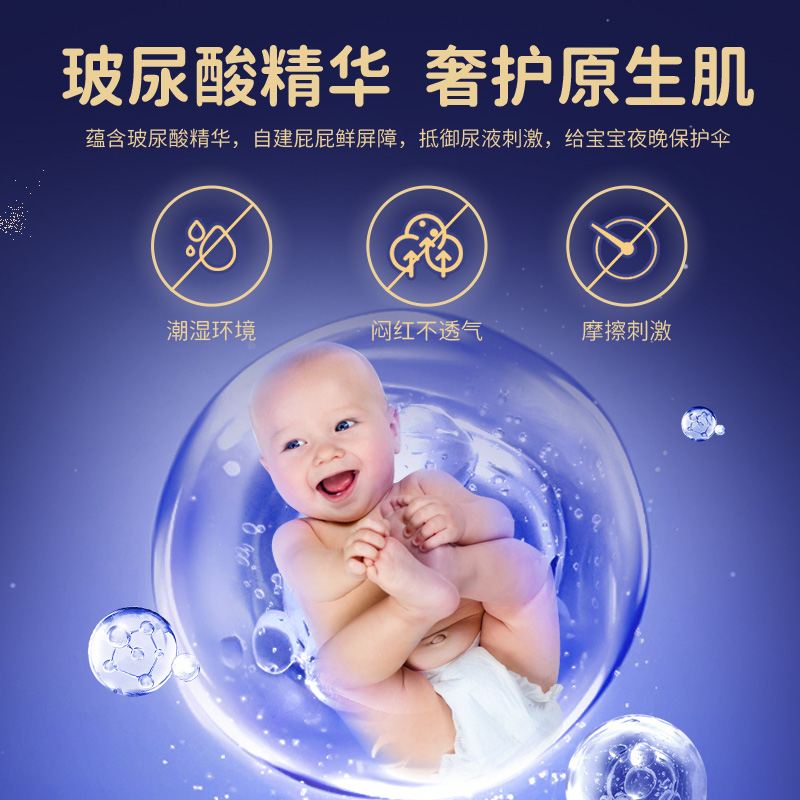 爱乐爱奢柔裸感拉拉裤不勒肚肚纸尿裤柔软大吸量尿不湿夜用甜睡裤