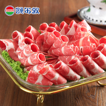 Erdun Lamb Mutton Rolls Raw Cut Mutton Pieces Inner Mongolia Halal Hotpot to Rinse Meat ingredients