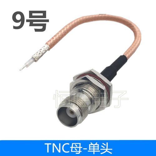 SMA转TNC转接线SMA公头转TNC母头连接线SMA母头同轴线电缆TNC-KY - 图3