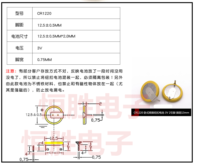 3V扣子纽扣电池盒2032电池座 CR2032 CR1220外壳 电池扣 纽扣电池