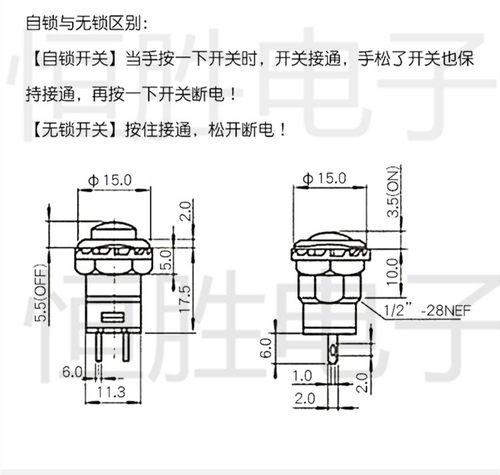 DS-428/427圆形按钮开关 带锁自锁无锁自复位按键红色绿色开孔12 - 图2