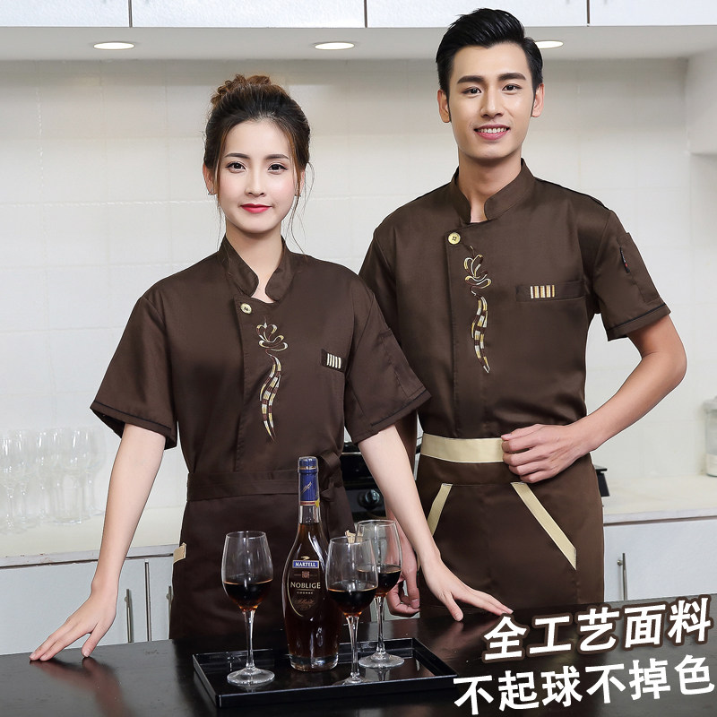 厨师夏季长袖大码 利兰西工装制服