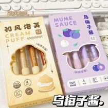 High Face Value Speed Dry Press Action Middle Pen Umezi Sauce ST Pen Brush Inscriptions Special Eu Bag Students With CS Black Pen