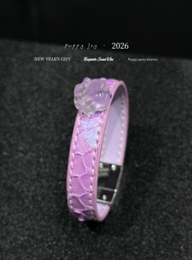 PuppyJoy独家「紫爪软糖」巨型蟒蛇皮手环高级手工定制