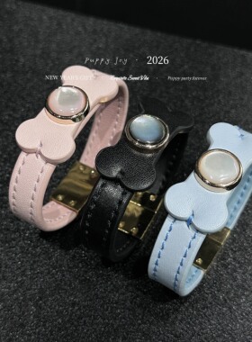 PuppyJoy独家「贝母萌骨环」牛皮情侣款手环高级手工定制