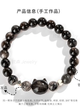 琉森五行补水喜水招财猫手链