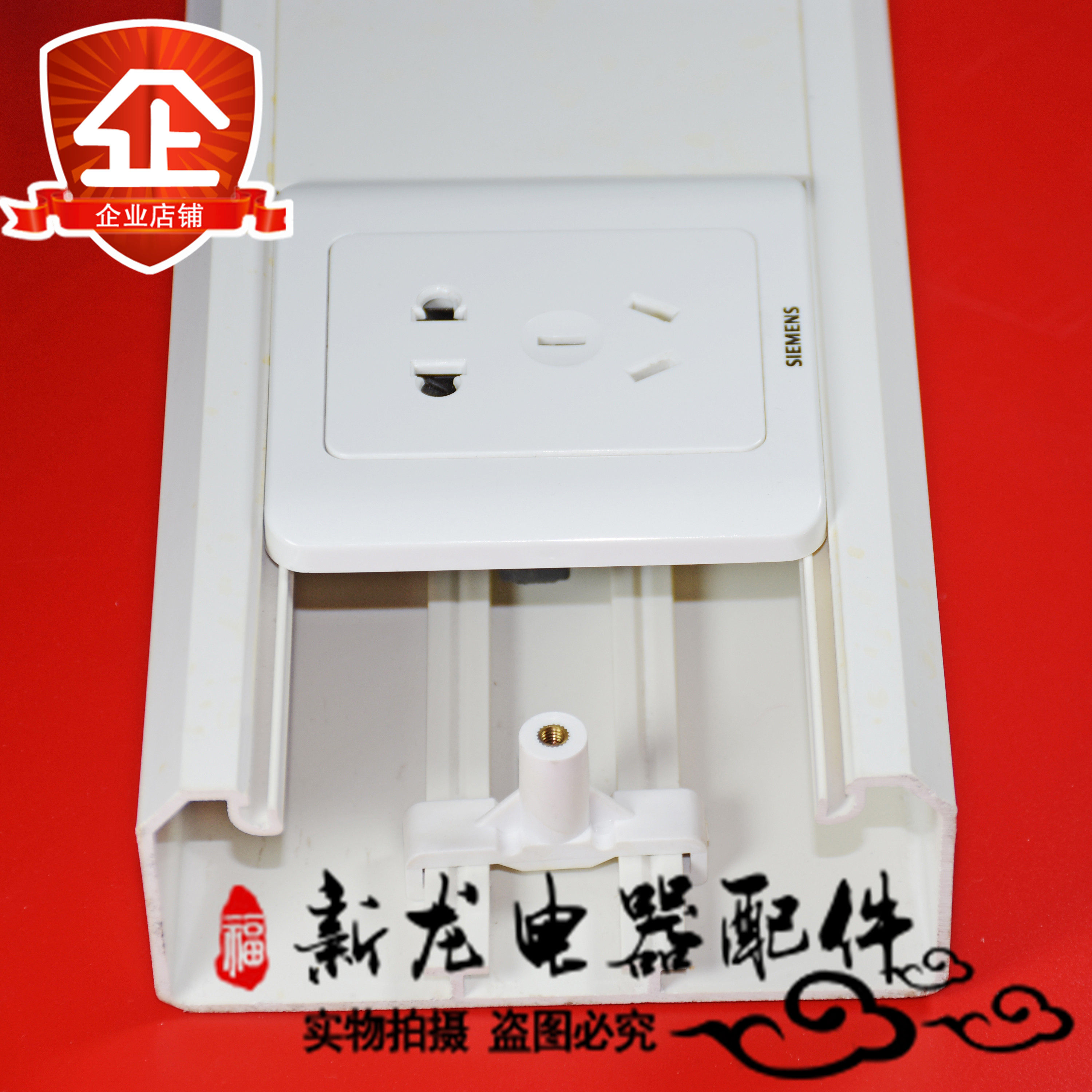 120*50 PVC多功能开关插座面板线槽墙面明装方形阻燃走线盒_虎窝淘