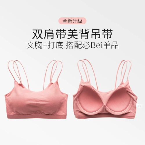 Бюстгальтер без косточек, защитное белье, топ без лямок, базовый топ с чашечками, бюстгалтер, красивая спина, популярно в интернете