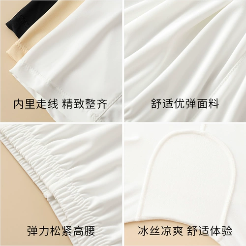 Леггинсы, тонкие двухэтажные штаны, нижнее белье, шелковое безопасное защитное белье
