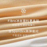 Леггинсы, тонкие двухэтажные штаны, нижнее белье, шелковое безопасное защитное белье