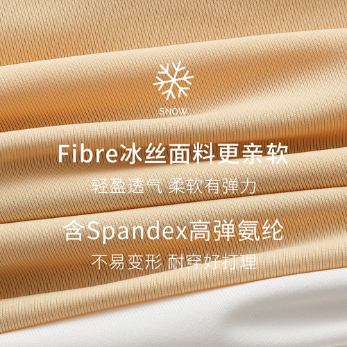 Леггинсы, тонкие двухэтажные штаны, нижнее белье, шелковое безопасное защитное белье