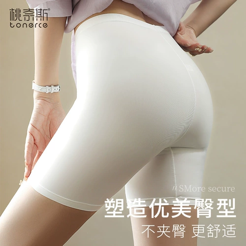 Леггинсы, тонкие двухэтажные штаны, нижнее белье, шелковое безопасное защитное белье