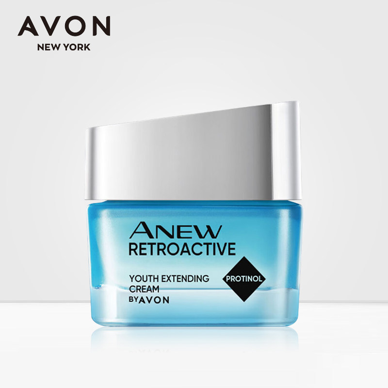 雅芳新活深海50g淡化细纹护肤乳液 avon雅芳晨曦乳液/面霜