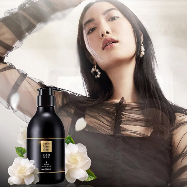 Avon little black dress body lotion