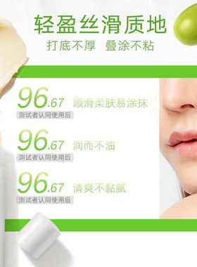 雅芳安蓓润滢润焕彩修护润唇膏