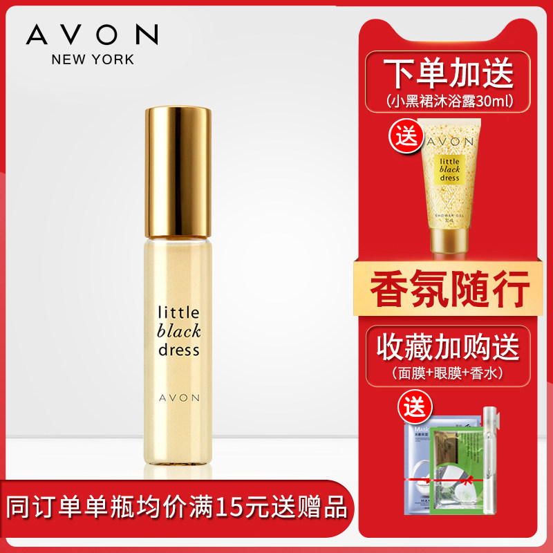 avon /雅芳 avon雅芳晨曦香水