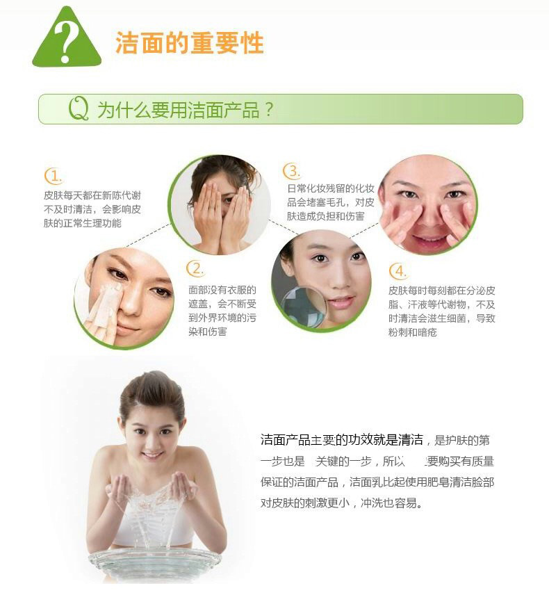 雅芳矿物平衡洗颜泥150g*2只装 avon雅芳晨曦洁面