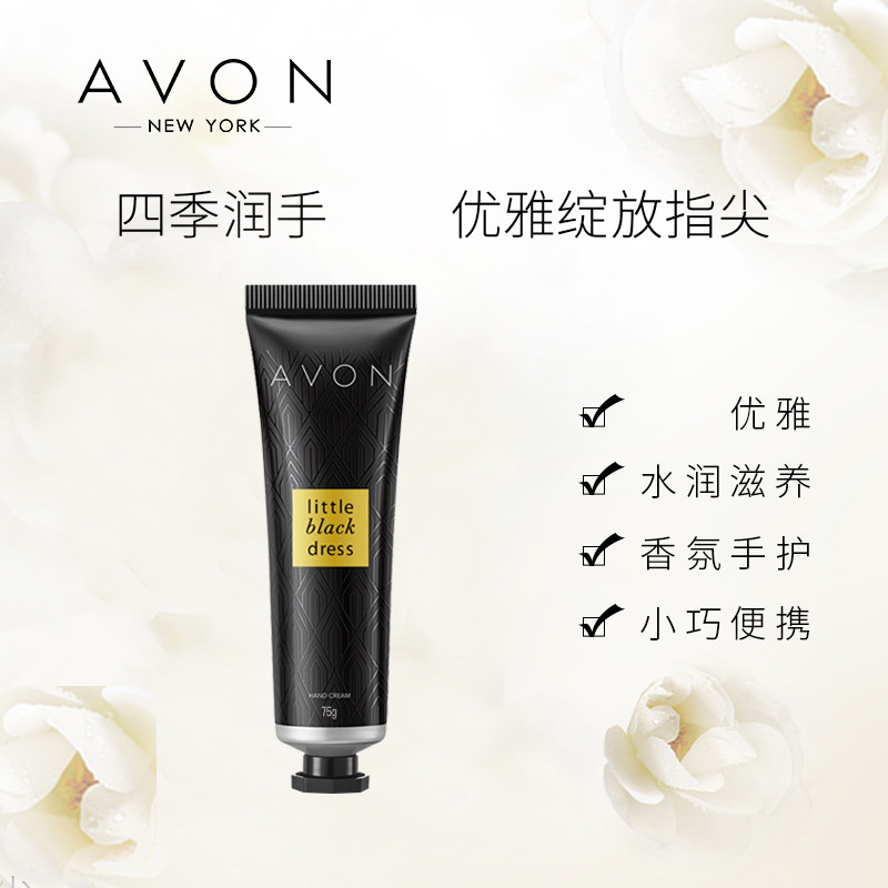  avon雅芳晨曦身体乳/霜